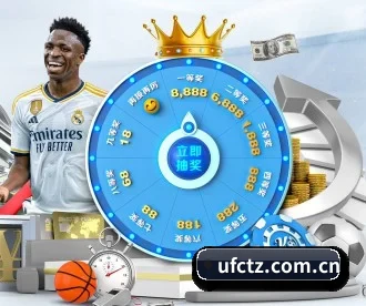 UFC投注 APP 深度功能